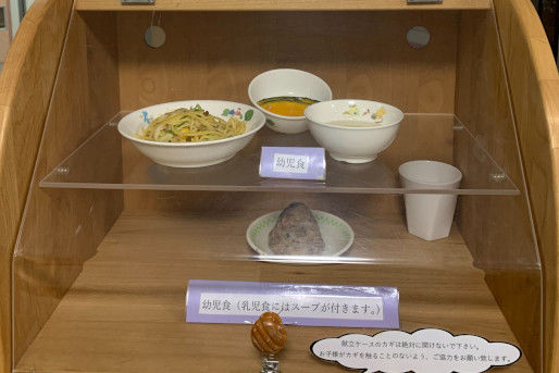 精華第二保育園(東京都武蔵野市)