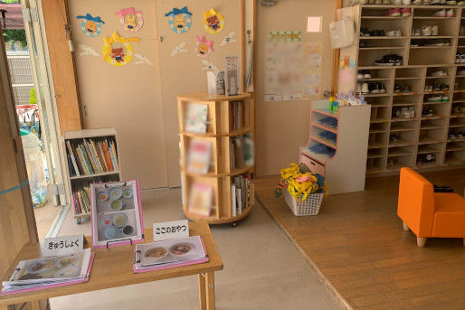 めぐみ第二保育園(東京都府中市)