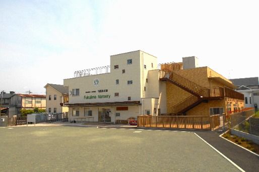 福島保育園　本園(東京都昭島市)