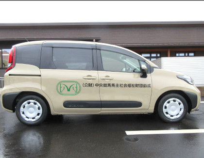 なごやかな森横尾(大分県大分市)