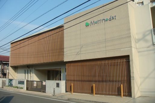 森の台保育園(神奈川県横浜市緑区)