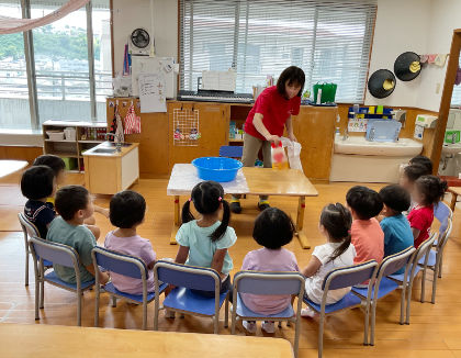 キディ大倉山・横浜(神奈川県横浜市港北区)