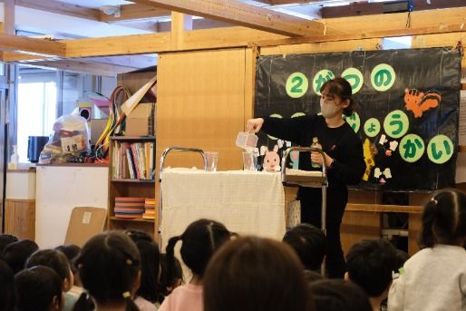 木月保育園(神奈川県川崎市中原区)