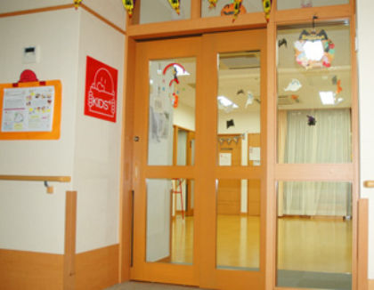 児童発達支援センター青い鳥(神奈川県相模原市中央区)