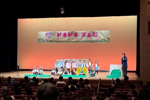 まあむキッズ大野北口新園(神奈川県相模原市南区)