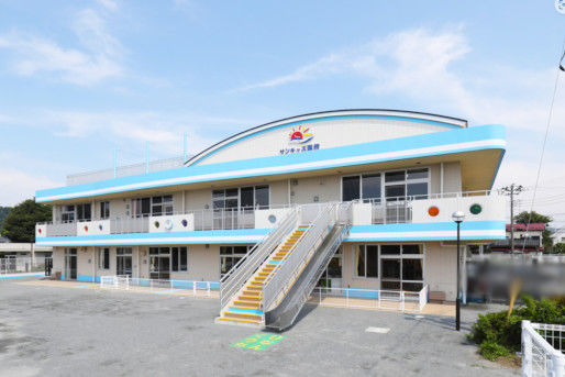 認定こども園 サン・キッズ国府(神奈川県中郡大磯町)