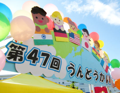杉の子保育園(富山県射水市)
