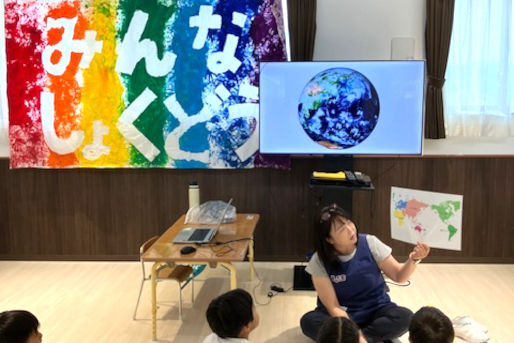 てとろ明倫保育園(愛知県名古屋市東区)