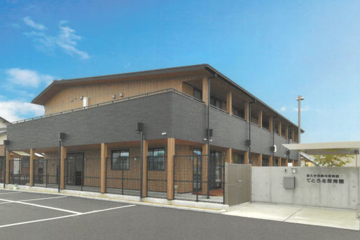 てとろ北保育園(愛知県長久手市)