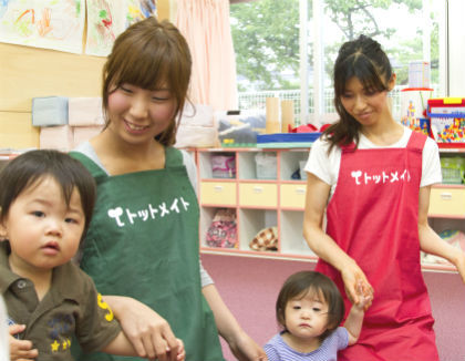 ちびっこはうす(愛知県豊田市)
