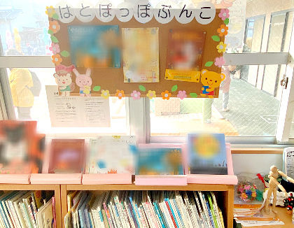 唐臼こども園(愛知県津島市)