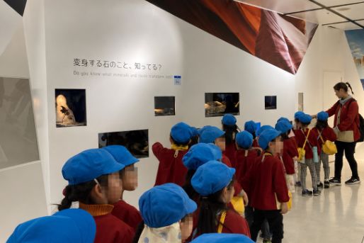 若葉保育園(愛知県愛知郡東郷町)
