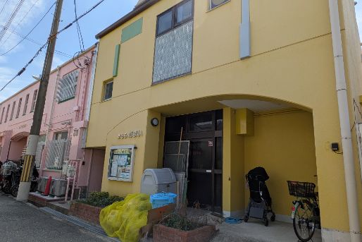 たまい保育所(大阪府豊中市)