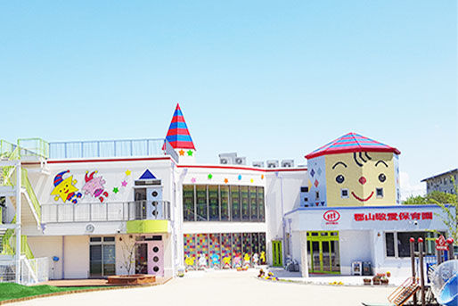 認定こども園 郡山敬愛保育園(大阪府茨木市)