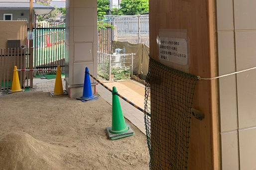 円町まぶね隣保園(京都府京都市)