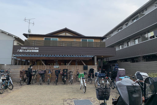 八尾たんぽぽ保育園(大阪府八尾市)