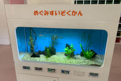 めぐみ保育園(大阪府門真市)