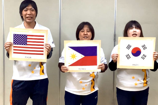 東生野愛育園(大阪府大阪市生野区)