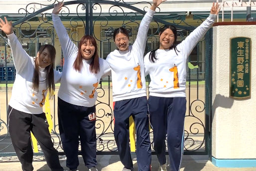 東生野愛育園(大阪府大阪市生野区)