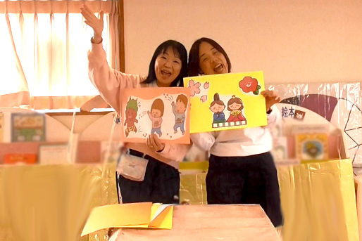 認定こども園きりん愛育園(大阪府吹田市)