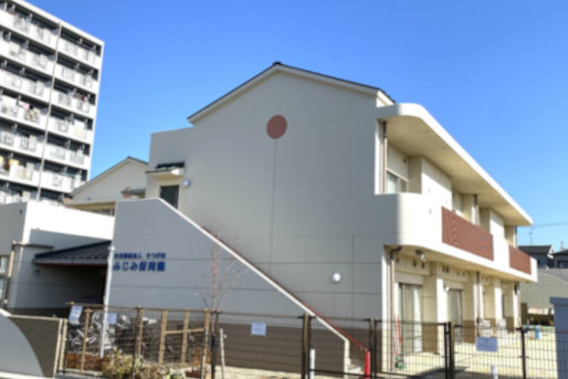 ふじみ保育園(大阪府藤井寺市)