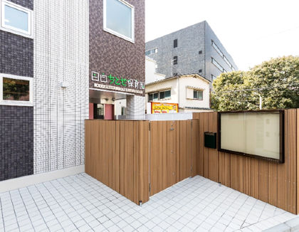 油面ちとせ保育園(東京都目黒区)