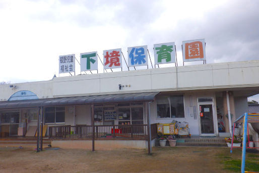 法人採用(福岡県直方市)