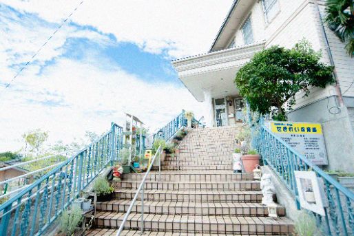 幼保連携型認定こども園せきれいこども園(熊本県熊本市東区)
