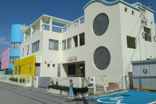 みつる認定こども園(沖縄県糸満市)