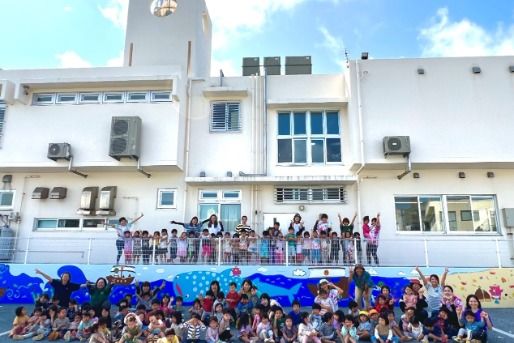 たけのこ保育園(沖縄県中頭郡読谷村)