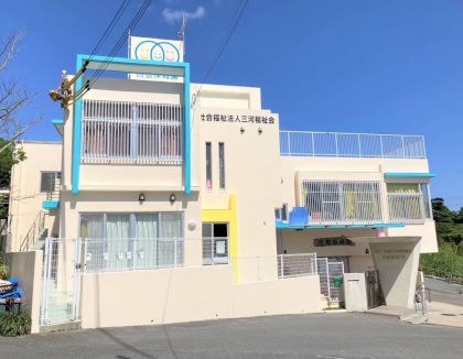 百登こども園(沖縄県中頭郡北中城村)
