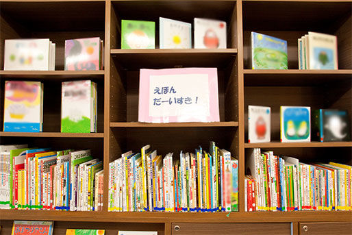 太陽の子 西五反田保育園(東京都品川区)