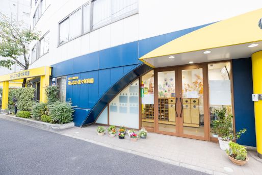 みんなの遊々保育園(東京都江戸川区)