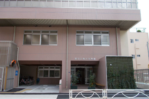 墨田区立亀沢保育園(東京都墨田区)