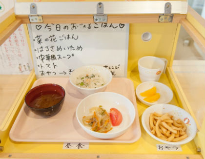 チャイルドスクエア狭山台(埼玉県狭山市)