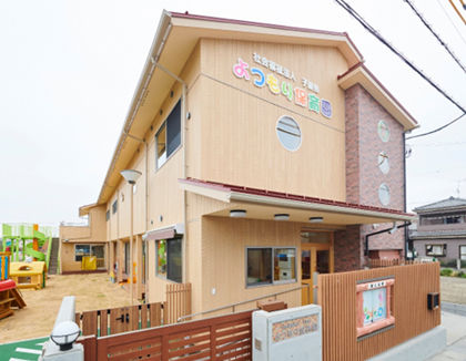 よつもり保育園(埼玉県八潮市)