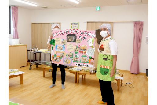 うれしい保育園 放出(大阪府大阪市鶴見区)