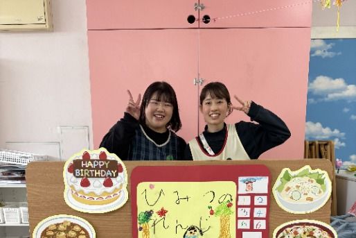 かんな保育園(埼玉県戸田市)