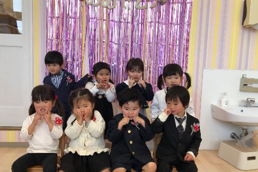 イオンモール与野ルピナス保育園(埼玉県さいたま市中央区)