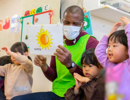 ALL4KIDS チャイルドケア 徳川園／株式会社SWIFT JAPAN(愛知県名古屋市東区)