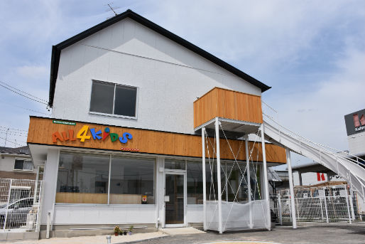 ALL4KIDS チャイルドケア 勝川園／株式会社SWIFT JAPAN(愛知県春日井市)