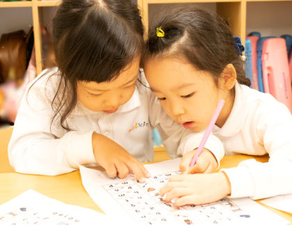 ALL4KIDS ナーサリースクール 塩釜口／社会福祉法人ウィズ(愛知県名古屋市天白区)