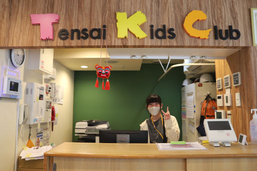 天才キッズクラブ楽学館溝の口園(神奈川県川崎市高津区)