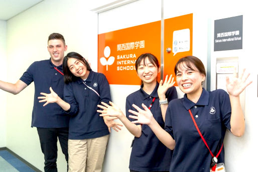さくらインターナショナルスクール 世田谷校(東京都世田谷区)