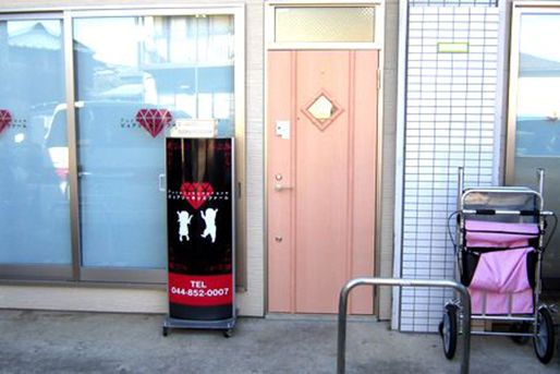 ピュアリー宮前平保育園(神奈川県川崎市宮前区)