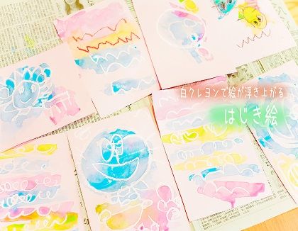 さくらさくみらい 元町(大阪府大阪市浪速区)
