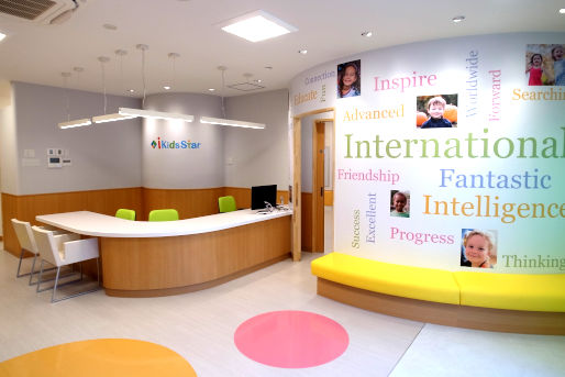 Kids Duo International アカデメイア御成門(東京都港区)