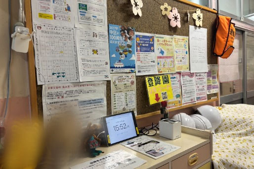ことぶき保育園(神奈川県横浜市中区)