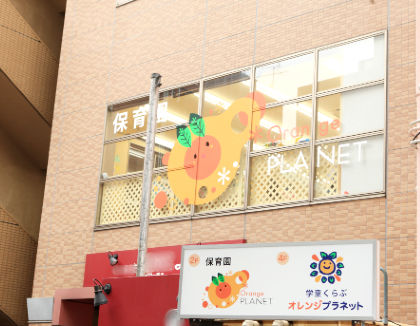 フェアリーテイルほし(埼玉県さいたま市浦和区)