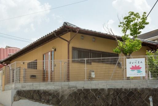 小規模保育園　田島ロータス保育園(福岡県福岡市城南区)